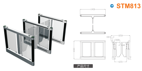 资源县速通门STM813